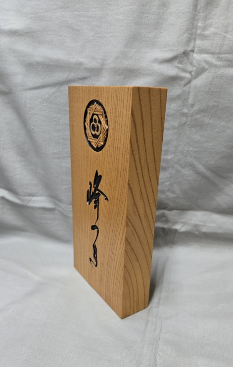 お店看板の写真