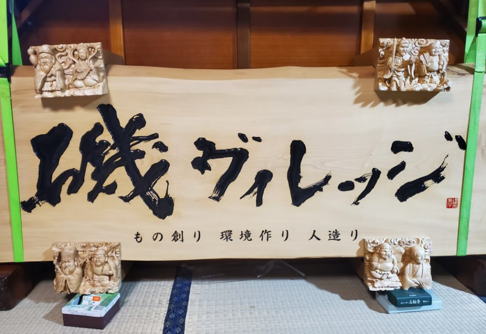 オーダーによる看板受け