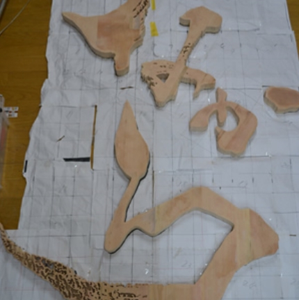 店舗の看板（なから様）