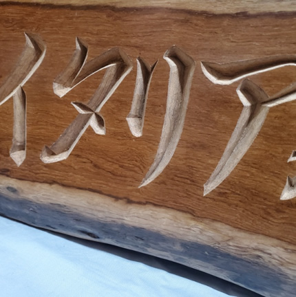 お店の看板（イタリア料理とワインのお店）